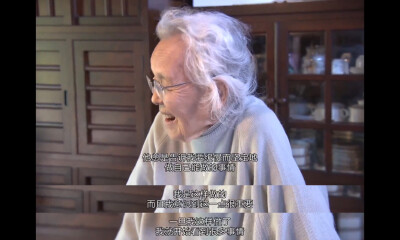 人生フルーツ
人生果实