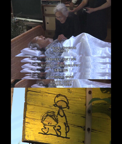 人生フルーツ
人生果实