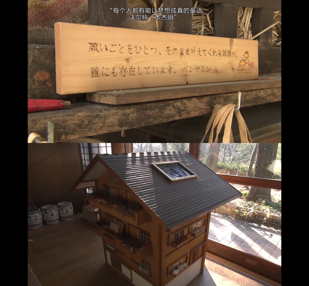 人生フルーツ
人生果实