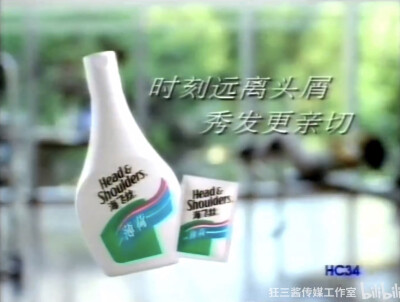 海飞丝 薄荷去屑洗发露