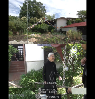 人生フルーツ
人生果实