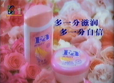 Fa花 润肤露/润肤霜