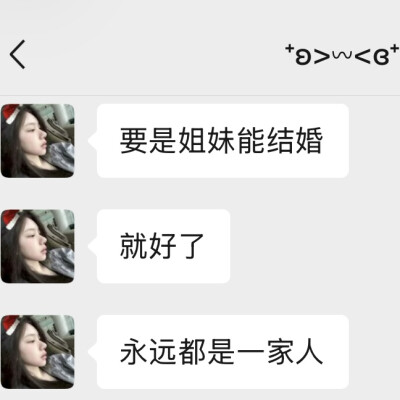 想结婚 在我饿的时候老公可以给我煮碗面 ​​​