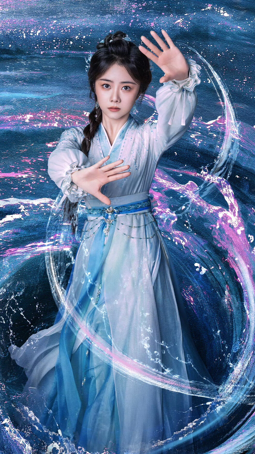 逍遥 肖瑶 谭松韵