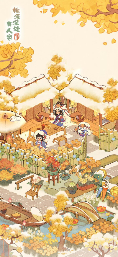 桃源深处有人家