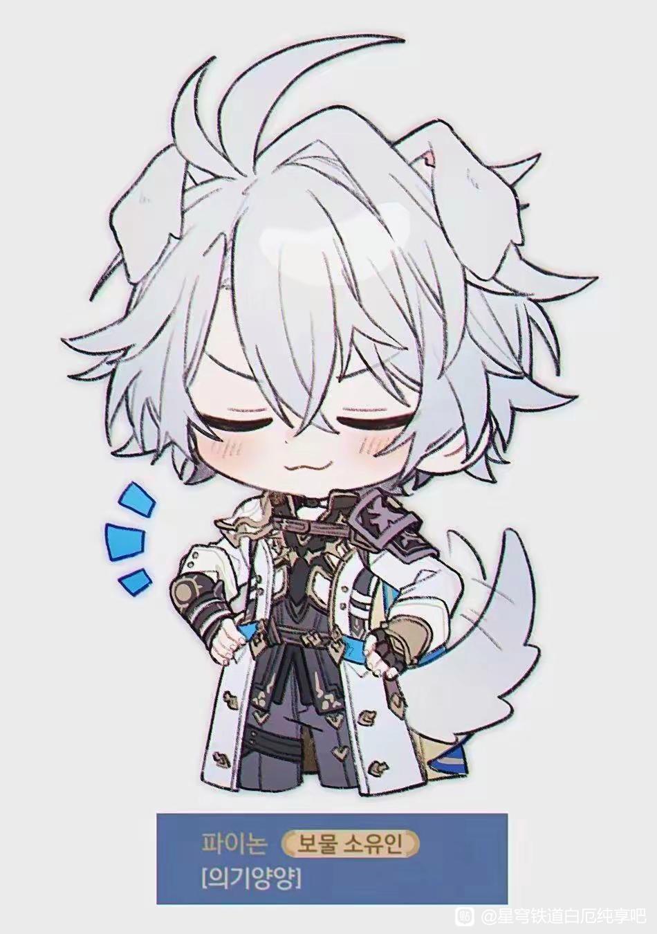 崩坏星穹铁道 白厄 卡厄斯兰那