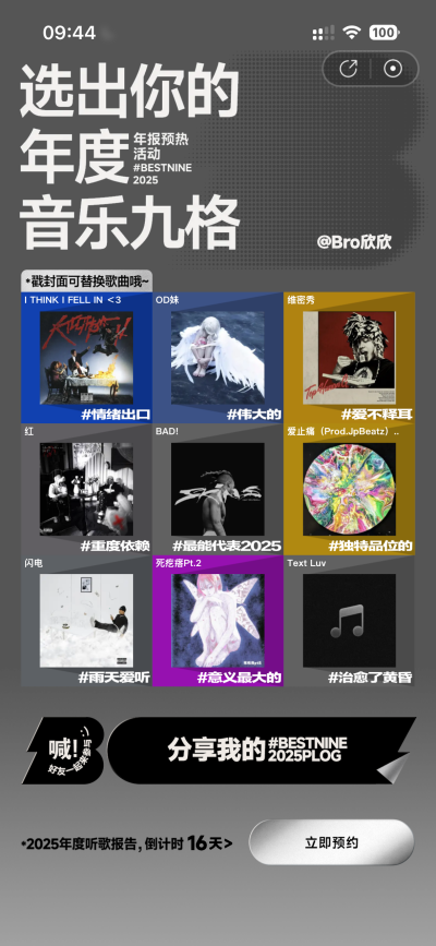 想结婚 在我饿的时候老公可以给我煮碗面 ​​​