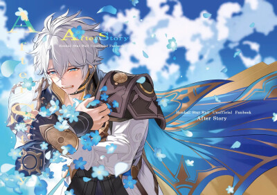 崩坏星穹铁道 白厄 卡厄斯兰那