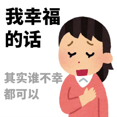 好心态决定女人的一生