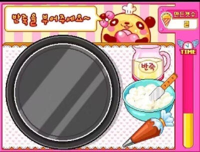 各种可爱古早味素材