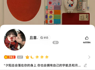 情侣套图
图源网络