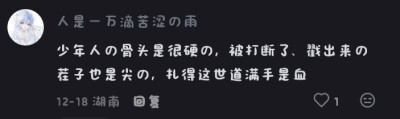 请问你现在那边是几点
