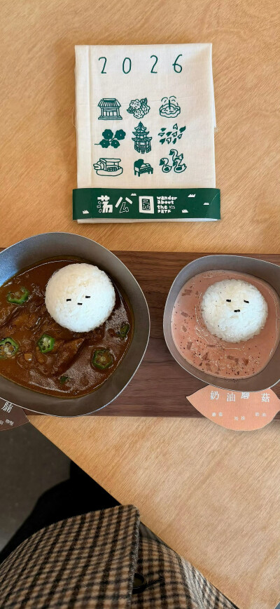 壁纸·图源微博