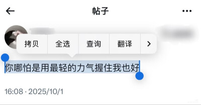 请问你现在那边是几点