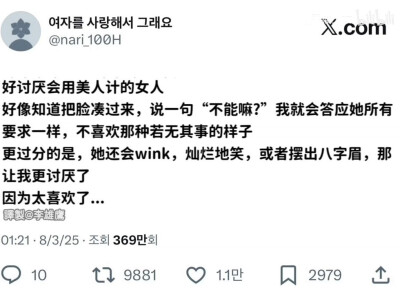 请问你现在那边是几点