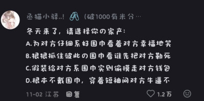 请问你现在那边是几点