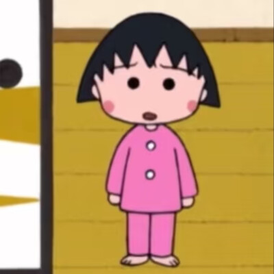 樱桃小丸子头像