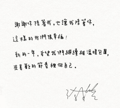 很爱你，很想你，很想陪着你