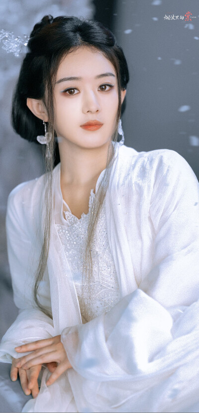 赵丽颖《逍遥》碎梦仙君