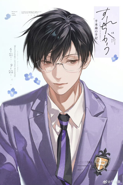 隐藏的心
#樱兰高校男公关部# 还是镜夜
画师：千本扇_