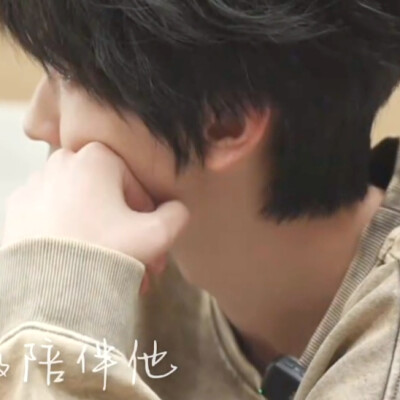 擦去你眼角的泪