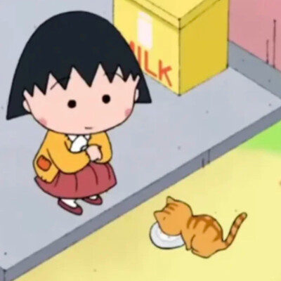 樱桃小丸子头像