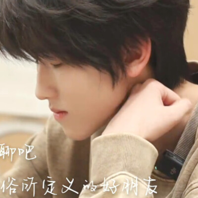 擦去你眼角的泪