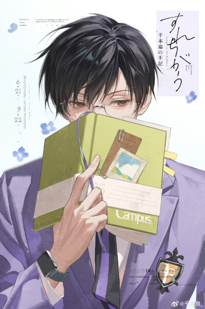 隐藏的心
#樱兰高校男公关部# 还是镜夜
画师：千本扇_