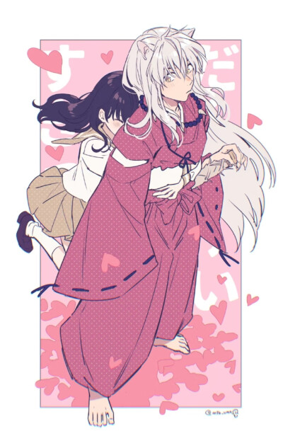 犬夜叉·画师推荐