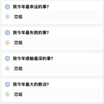 是我珍惜你的方式错了吗