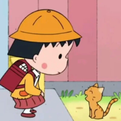 樱桃小丸子头像