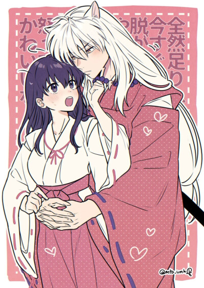 犬夜叉·画师推荐