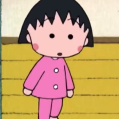 樱桃小丸子头像