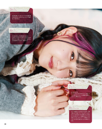 VOICEスタイル（VOICE STYLE）Vol.4中的yabu