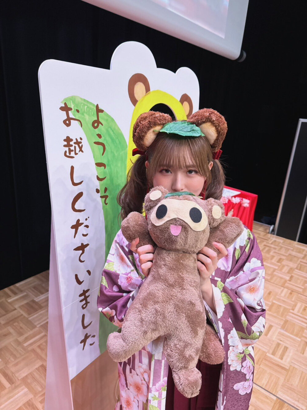 一起做节目的阳菜美羽