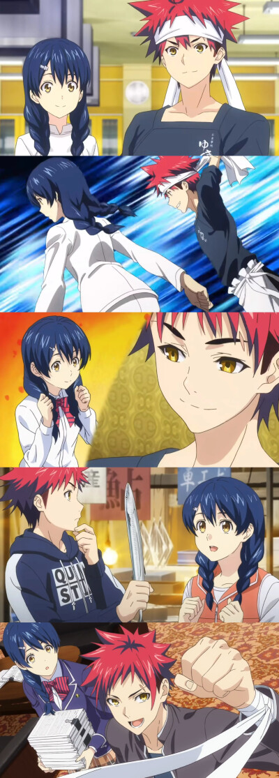 cp截图：幸平创真 田所慧