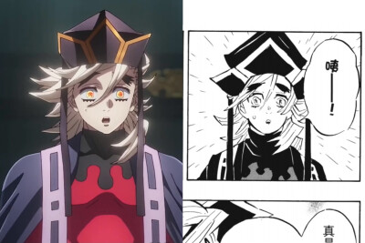 童磨
自拼 无限城第一章上二战（上半场）动画漫画对比
用目前被传上流媒的源拼对比好了 漫画选了东立版（繁体黑白）