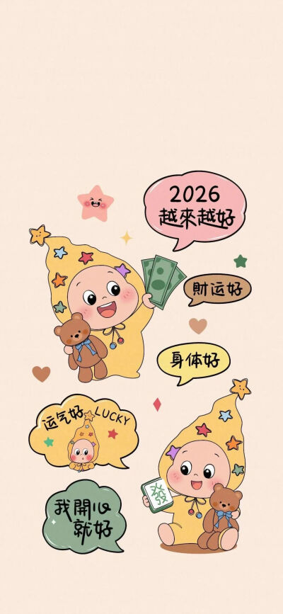 套图
图片来自网络，侵删