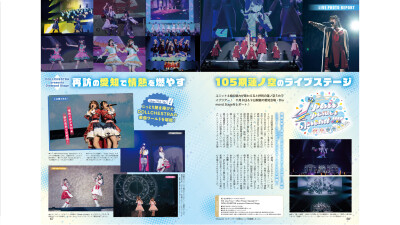 蓮ノ空 5th live repo