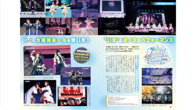 蓮ノ空 5th live repo