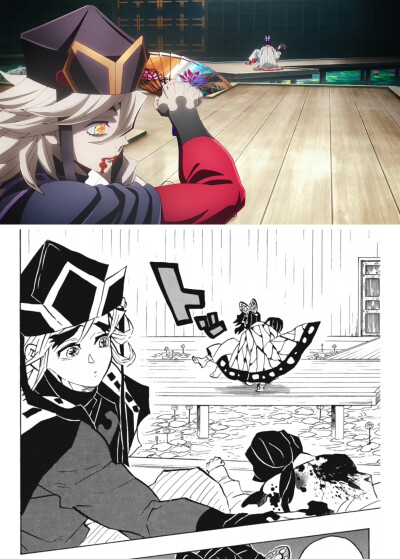 童磨
自拼 无限城第一章上二战（上半场）动画漫画对比
用目前被传上流媒的源拼对比好了 漫画选了东立版（繁体黑白）