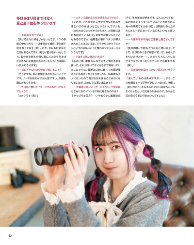 VOICEスタイル（VOICE STYLE）Vol.4中的yabu