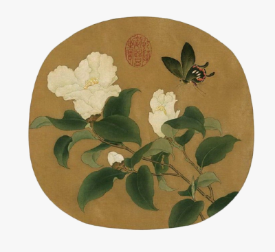 南宋 《 茶花蝴蝶图》 佚名上海博物馆藏