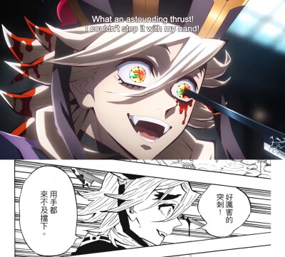 童磨
自拼 无限城第一章上二战（上半场）动画漫画对比
用目前被传上流媒的源拼对比好了 漫画选了东立版（繁体黑白）