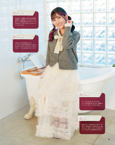 VOICEスタイル（VOICE STYLE）Vol.4中的yabu