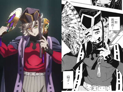 童磨
自拼 无限城第一章上二战（上半场）动画漫画对比
用目前被传上流媒的源拼对比好了 漫画选了东立版（繁体黑白）