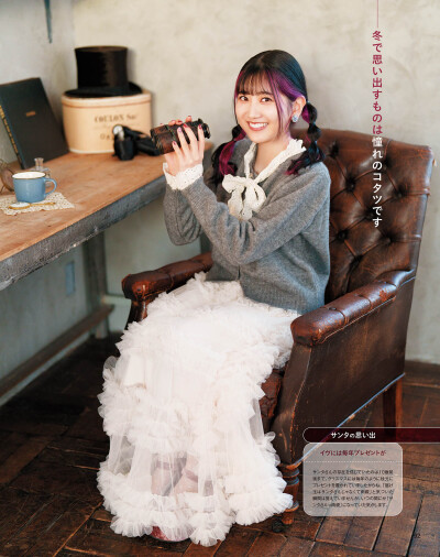 VOICEスタイル（VOICE STYLE）Vol.4中的yabu