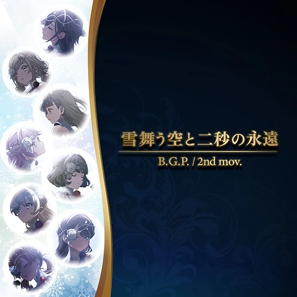 4th Term FesxLIVE~The Buds after Snowmelt和新曲子：飘雪的天空与两秒的永远