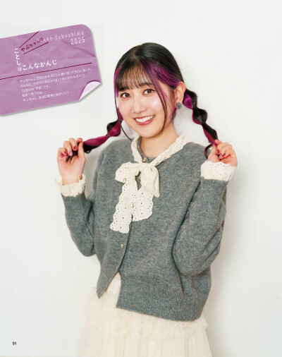 VOICEスタイル（VOICE STYLE）Vol.4中的yabu