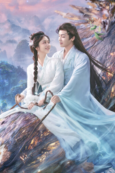 逍遥 肖瑶×红烨